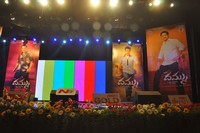 Dammu Audio Launch Photos